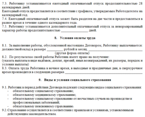 Автомобиль определение в законодательстве