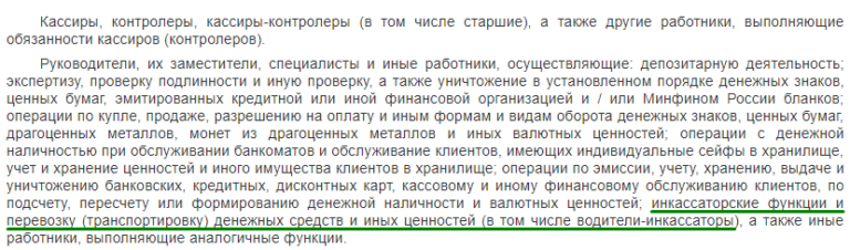 Договор ответственности на автомобиль